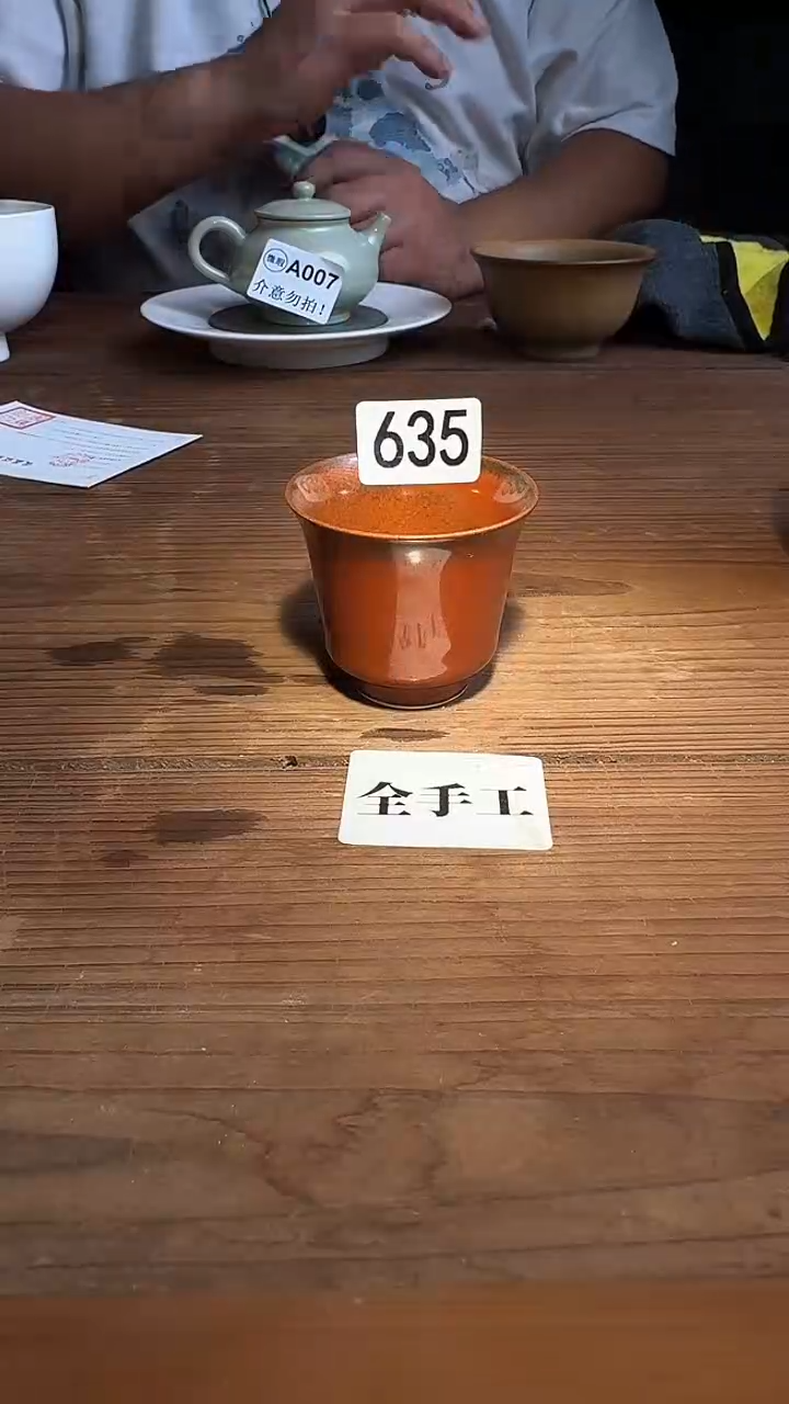 婺州窑龙窑烧制技艺全手工(638