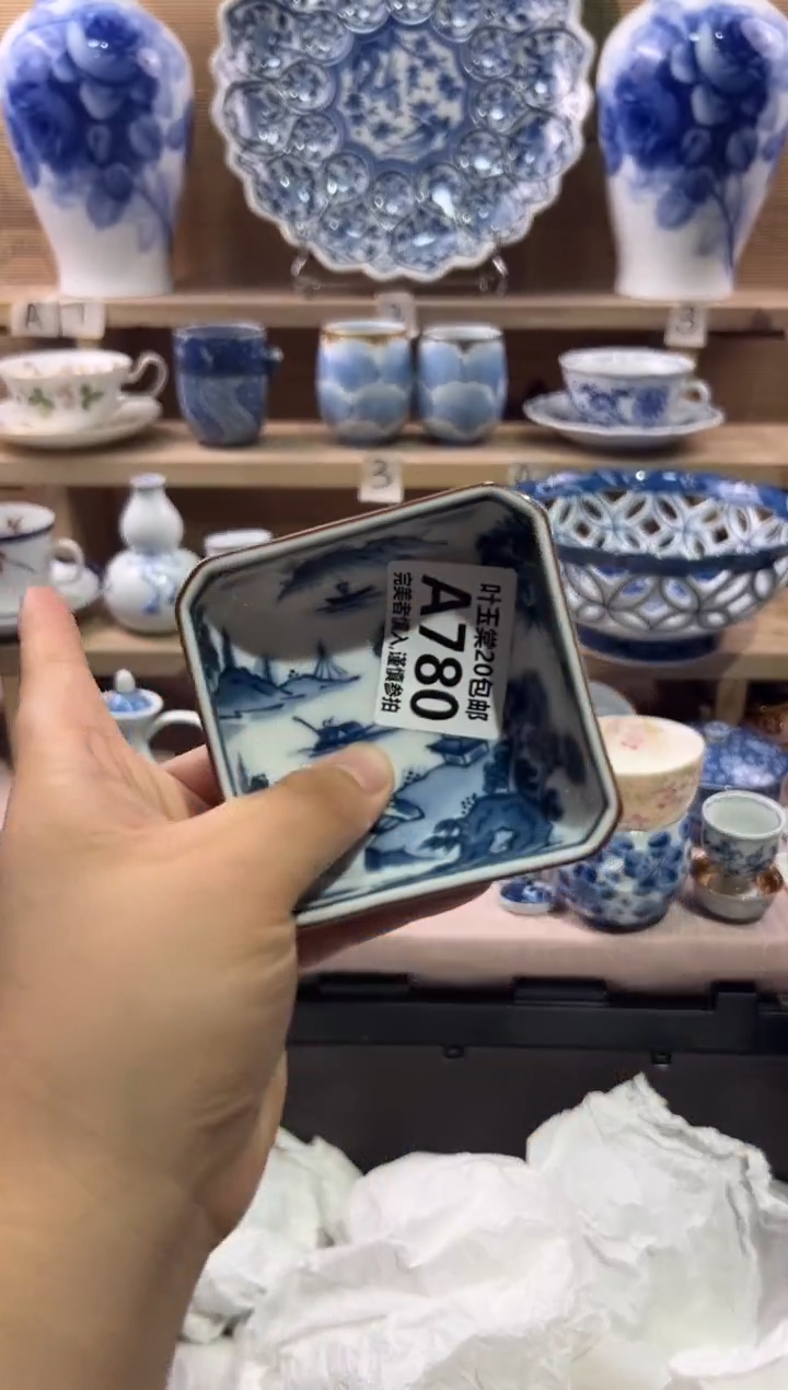 瓷片中****汇瓷片满二十五包邮A780