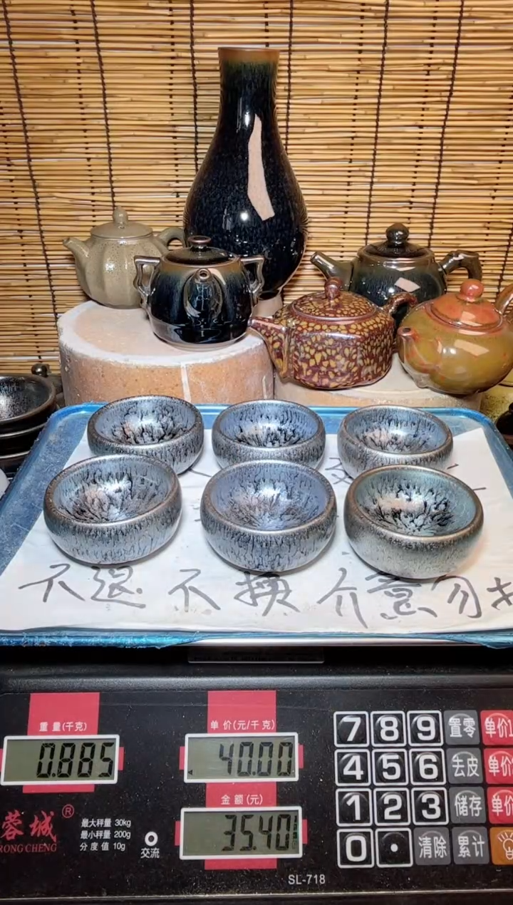 【闪购商品】茶盏建窑建盏微瑕建盏