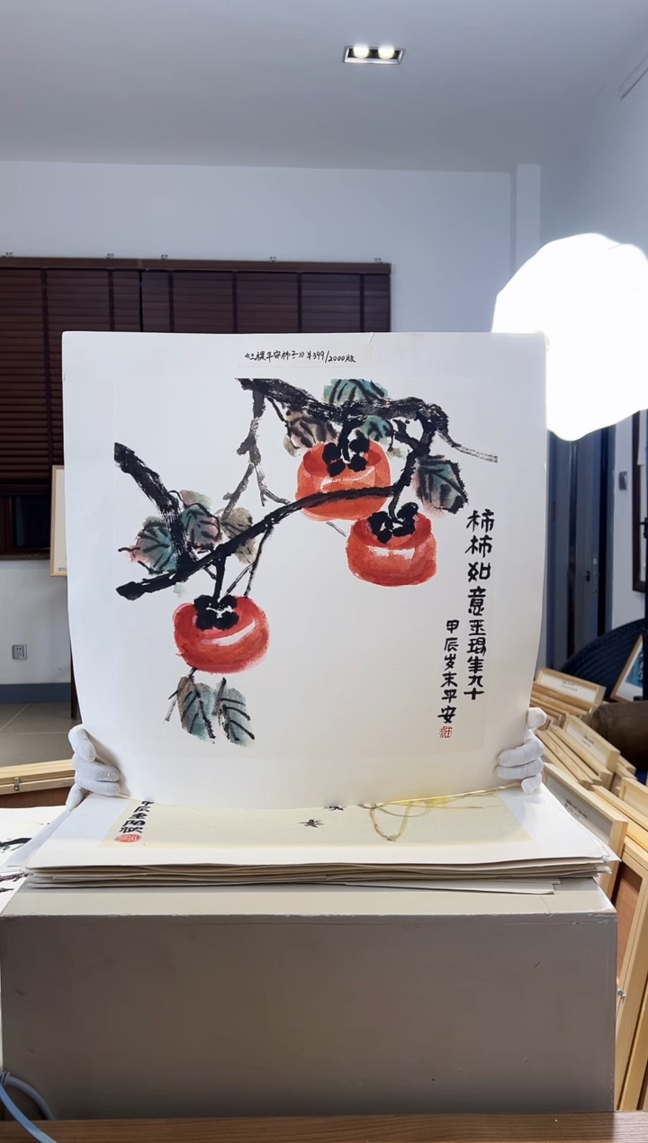 【闪购商品】版画 耿玉琨限量作品亲签盖章版画S