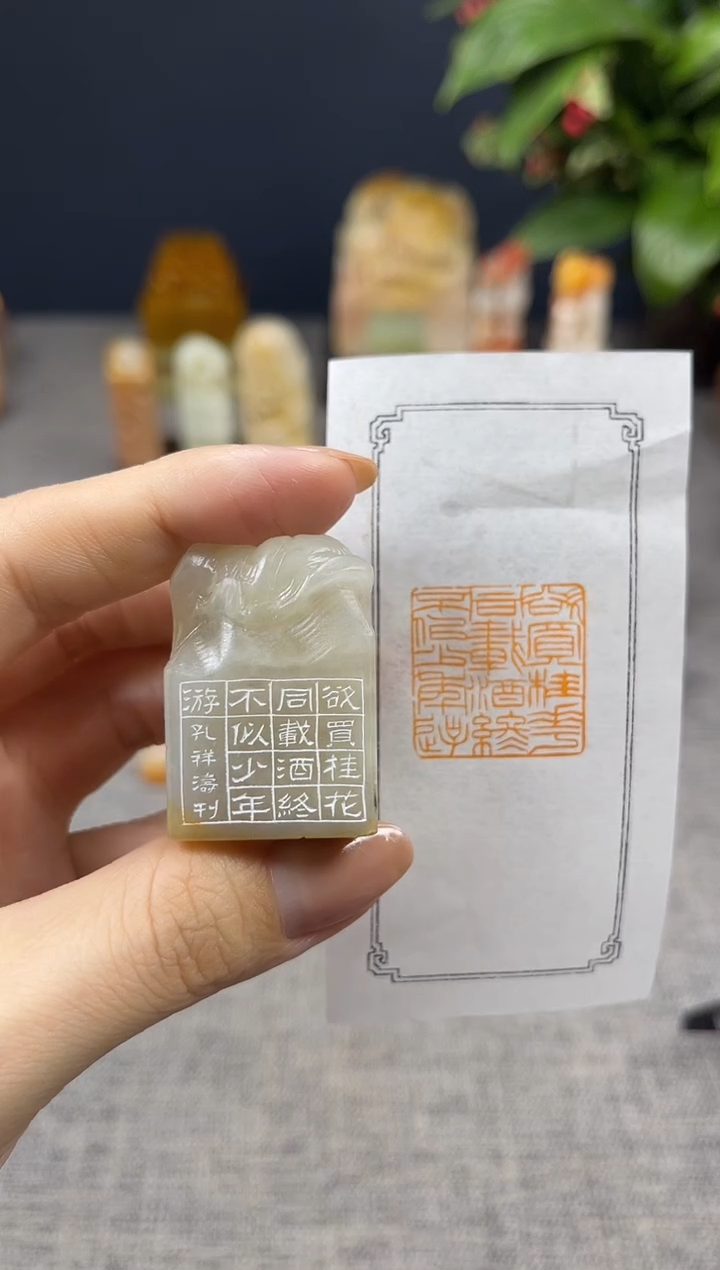 【闪购商品】寿山石印石6114        