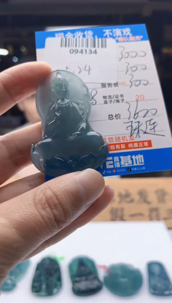 定制翡翠未镶嵌天然翡翠A货拍一发一