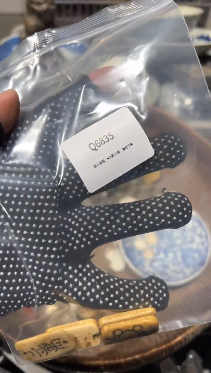 我*秒拍秒付瓷铜摆件