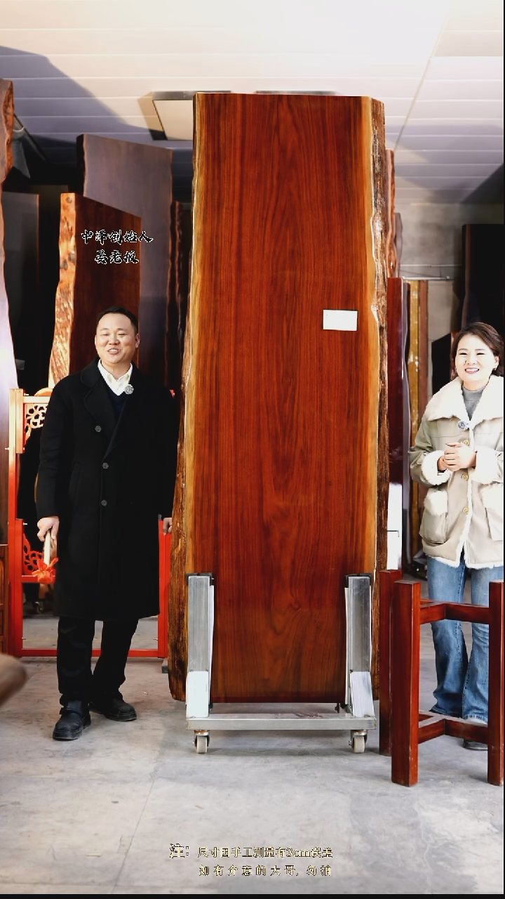 山**人【ZZ-GL21刚果花梨236*79*8.2加红三角支架*2】