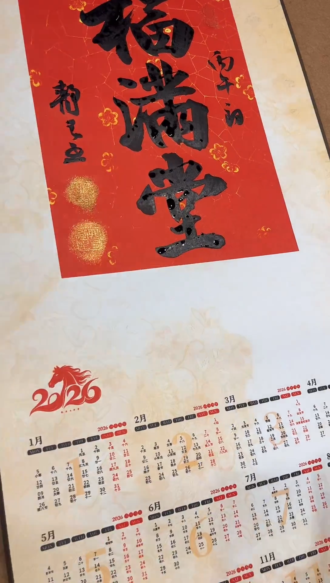 书法艺术家-宁静-甄品书法