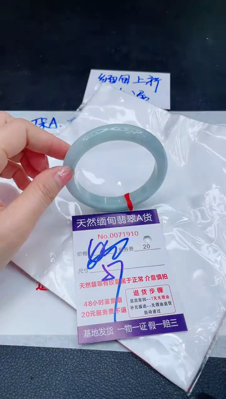 未镶嵌手镯翡翠400.00