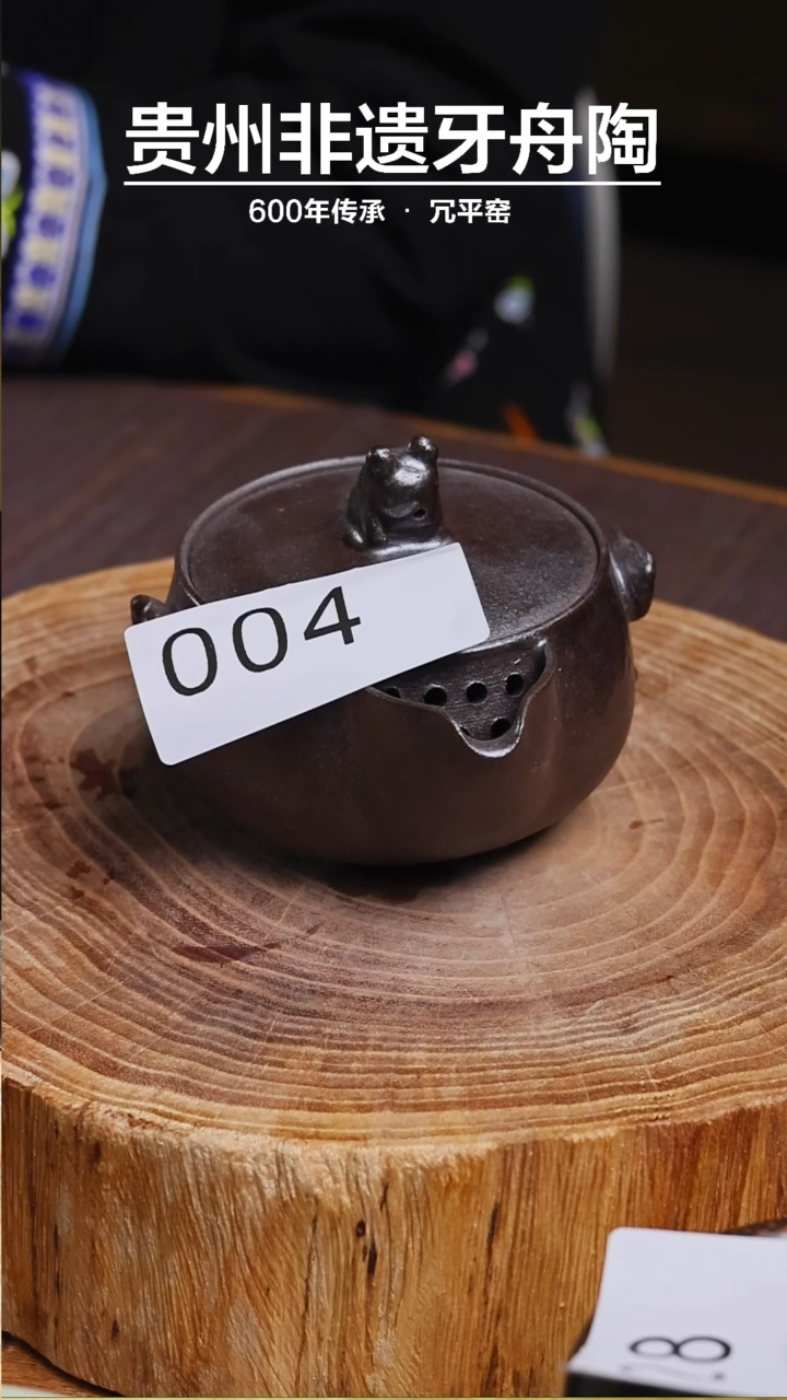【闪购商品】原矿青蛙宝瓶004 微瑕 介意慎拍