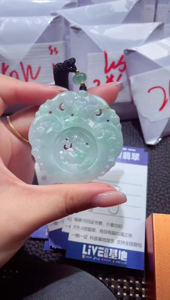 颈饰未镶嵌翡翠107