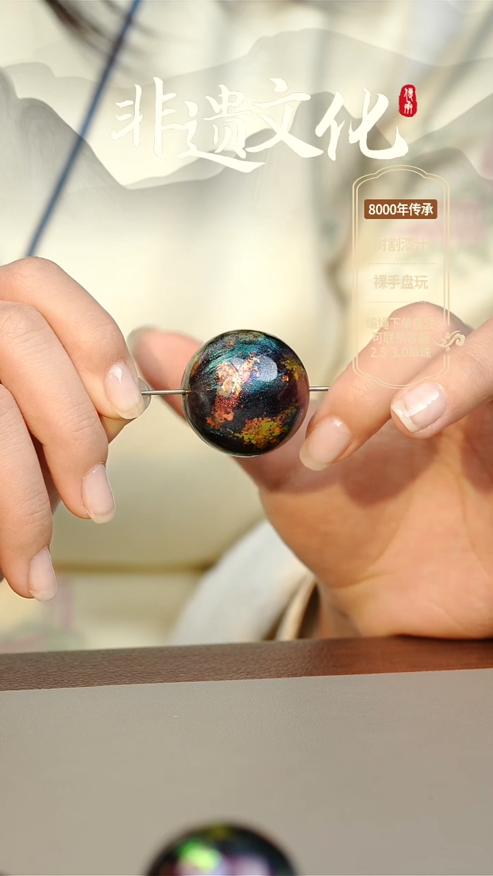 【闪购商品】大漆星辰云锦3.0单珠项链 非遗大漆珠