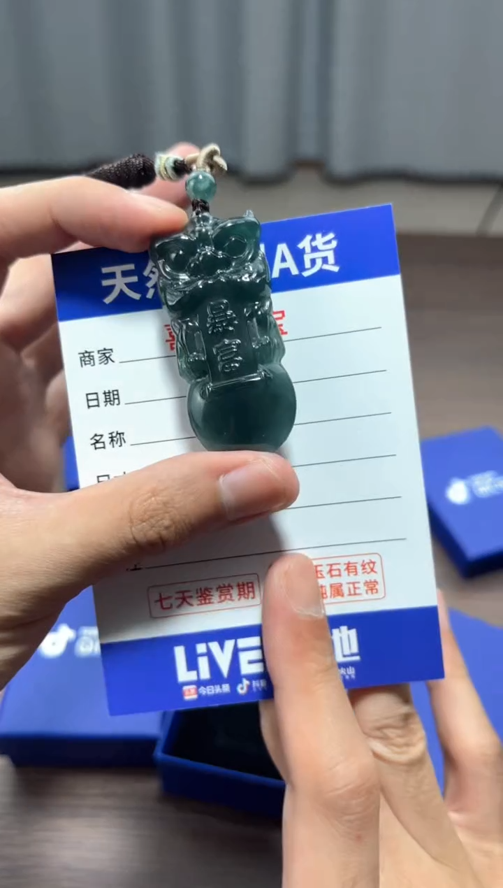 【闪购商品】翡翠颈饰未镶嵌 翡翠 颈饰 未镶嵌