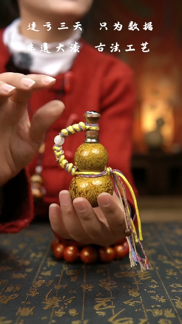 【闪购商品】589-非遗大漆葫芦福禄