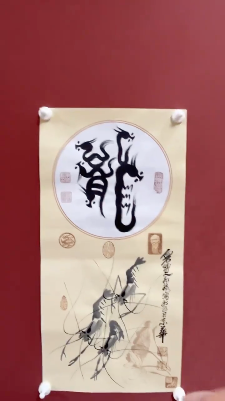 国画荣飞龙国画作品2平尺龙篆-龙