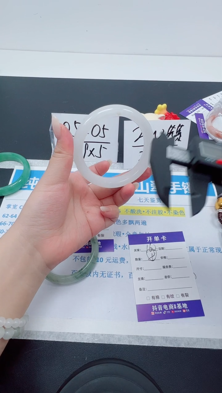 【闪购商品】石英质玉手镯未镶嵌编号160--58.4圈