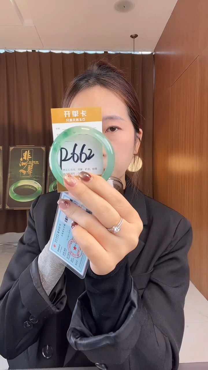 未镶嵌手镯石英质玉非洲翠54