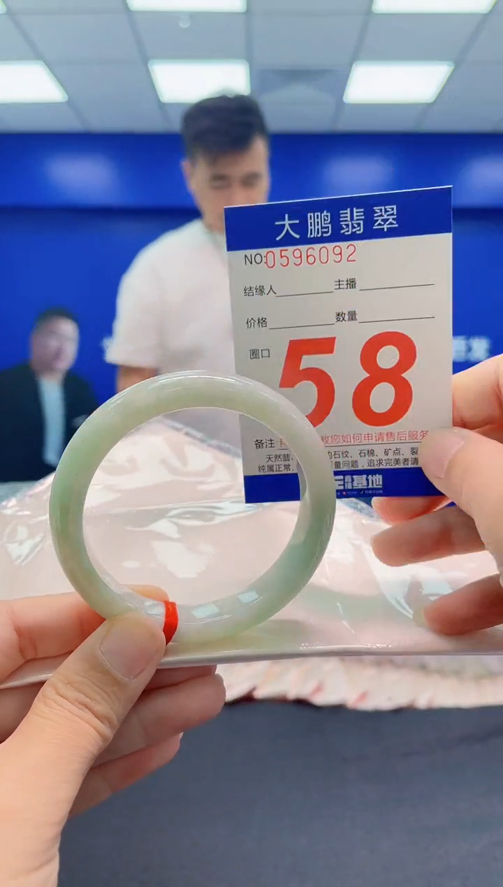 未镶嵌手镯翡翠AAAAAAAAA