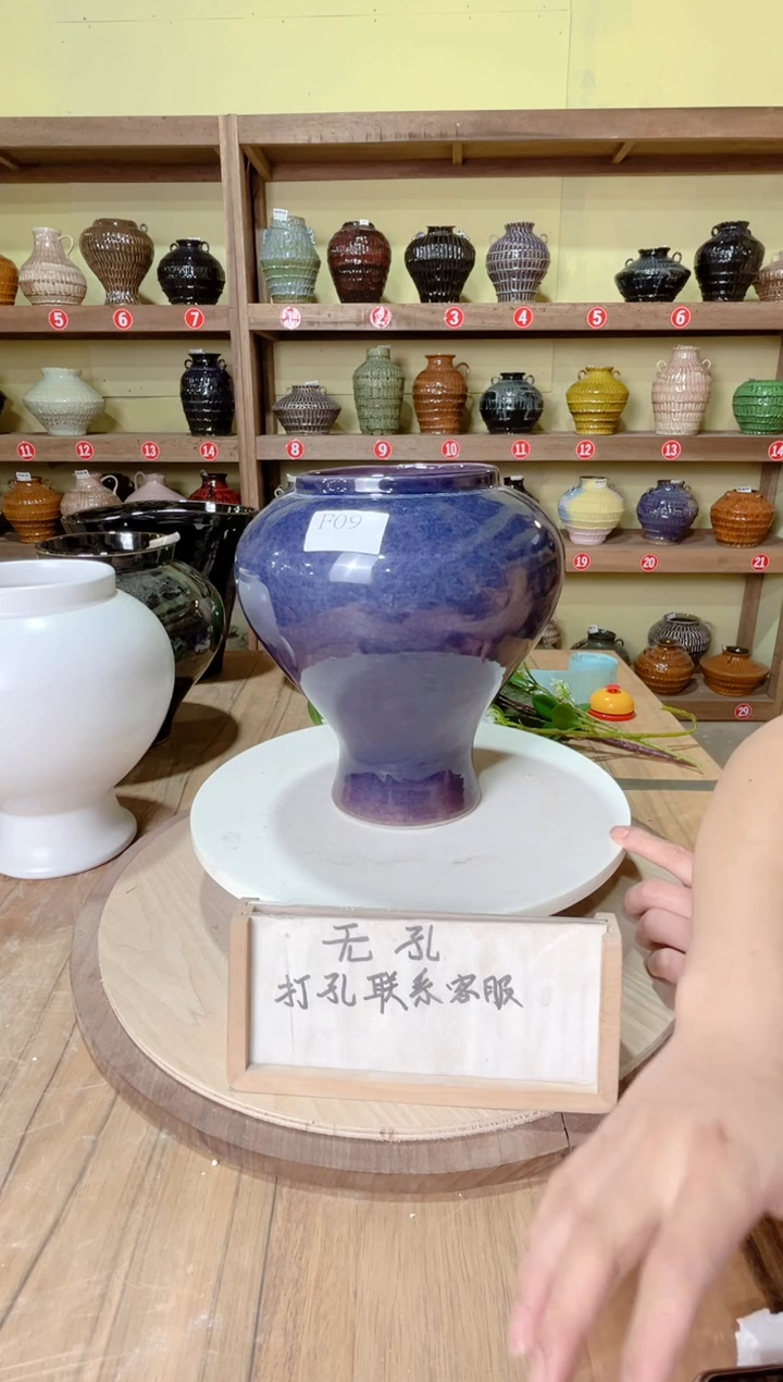 摆件F09口径13高26误差2公分默认微瑕