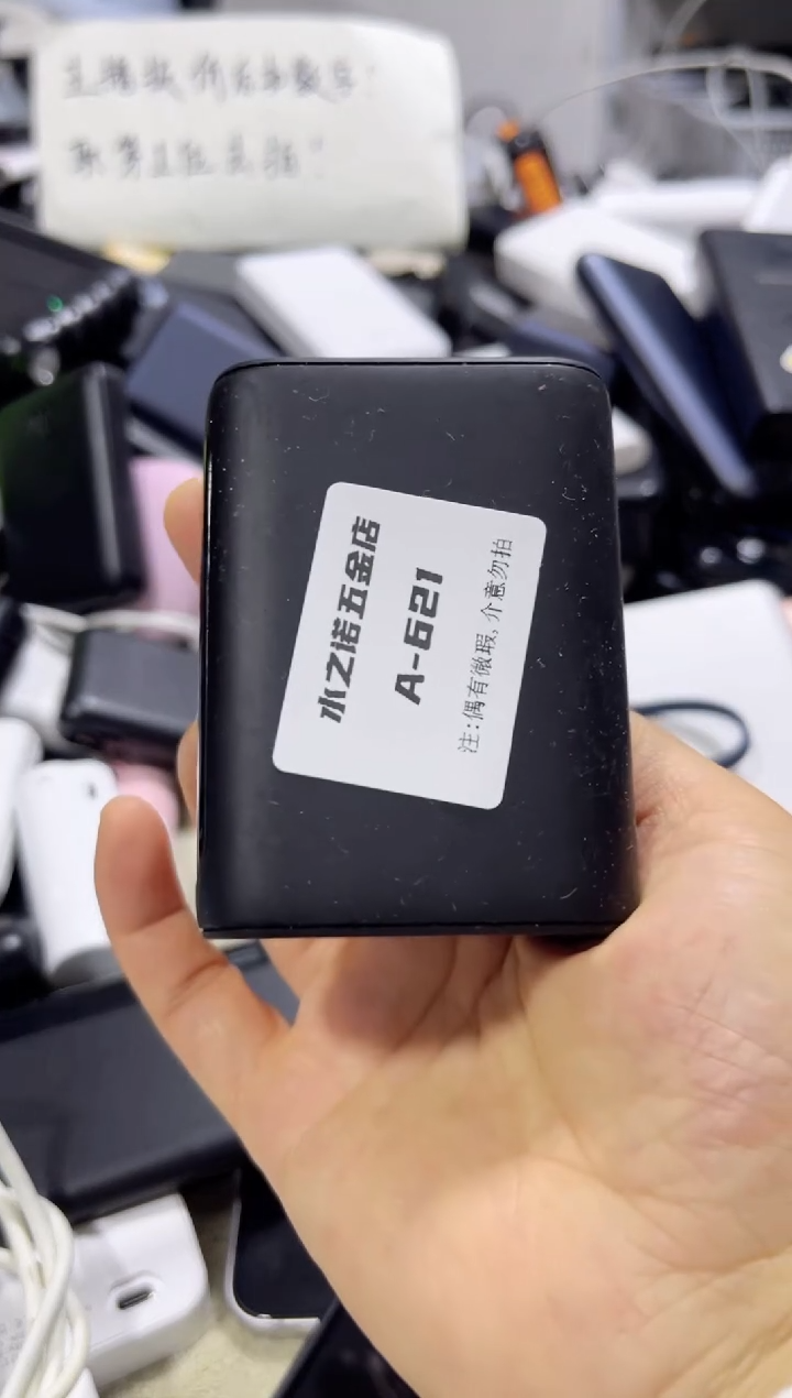 1cm平**淡数码数据线a621