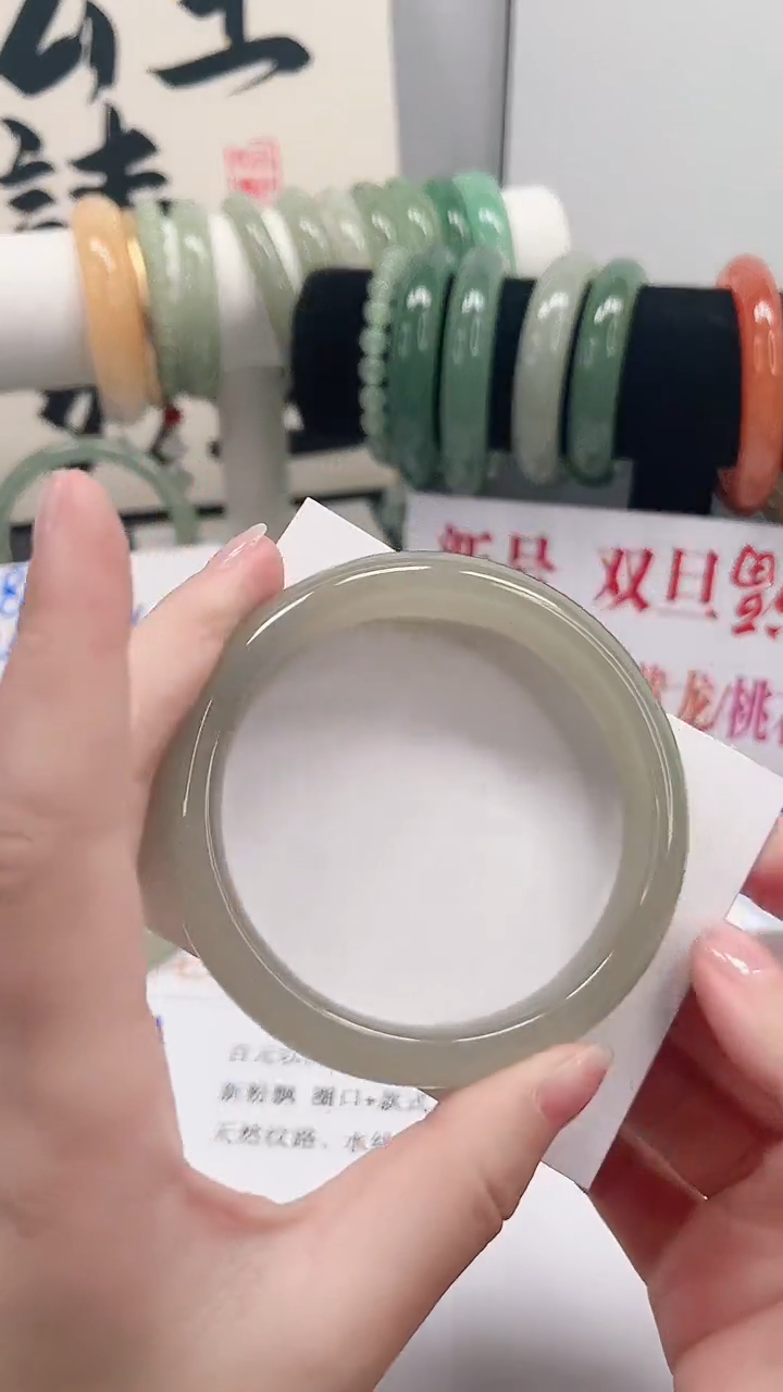 未镶嵌手镯石英质玉125-60.9