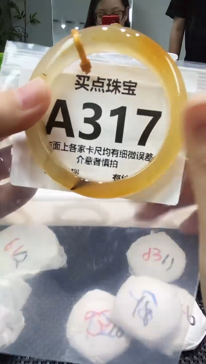 玛瑙/玉髓手镯未镶嵌A317