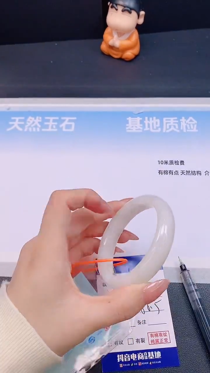 未镶嵌手镯和田玉H109+56