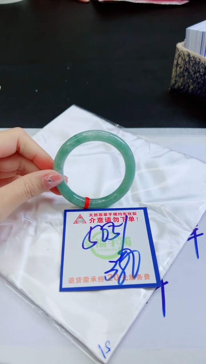 【闪购商品】翡翠手镯未镶嵌，质检证书图片色彩偏黑白