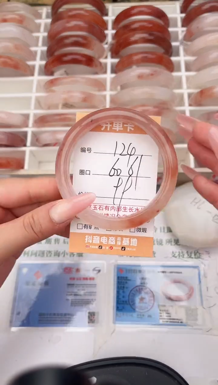 石英质玉手镯未镶嵌124  60-61