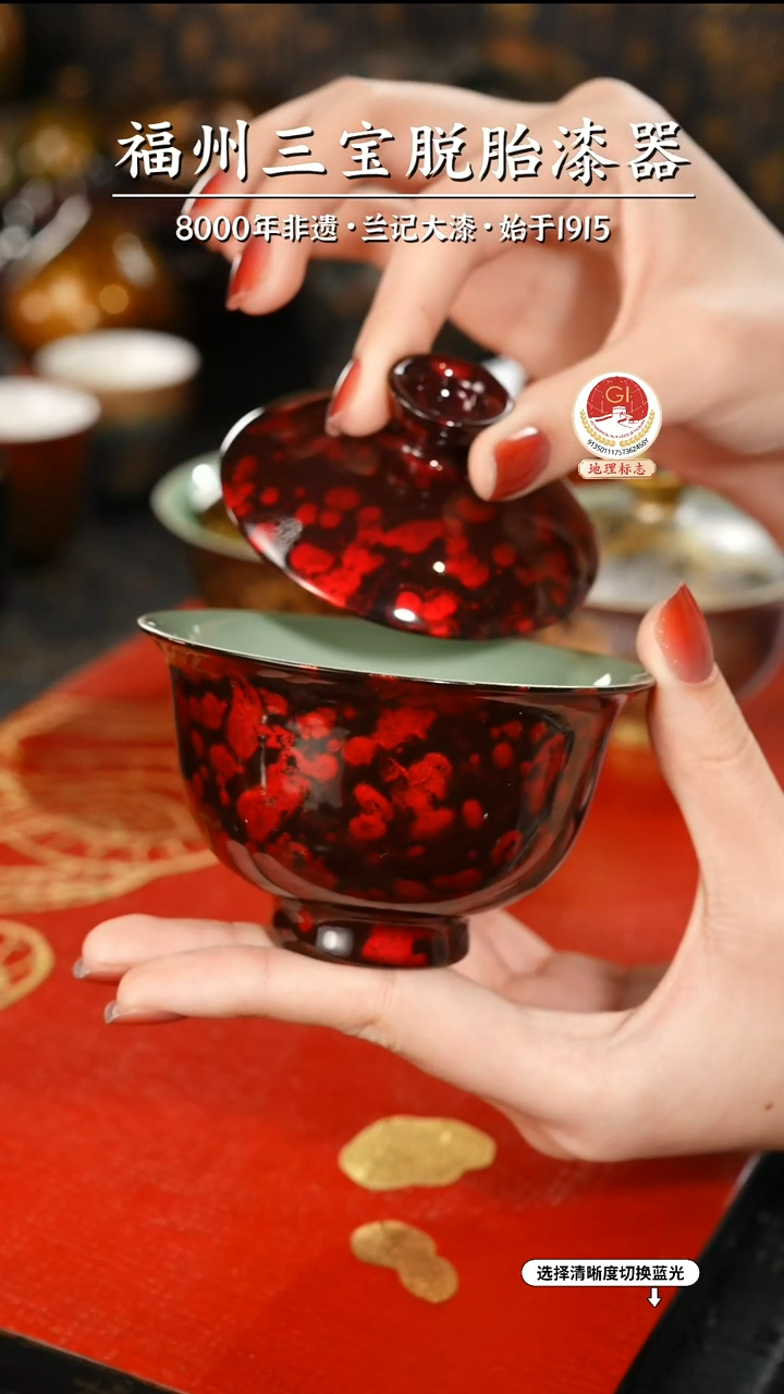 【闪购商品】大漆漆器 暗红盖碗