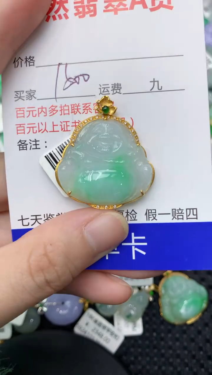 【闪购商品】翡翠颈饰18K金镶嵌1111111111