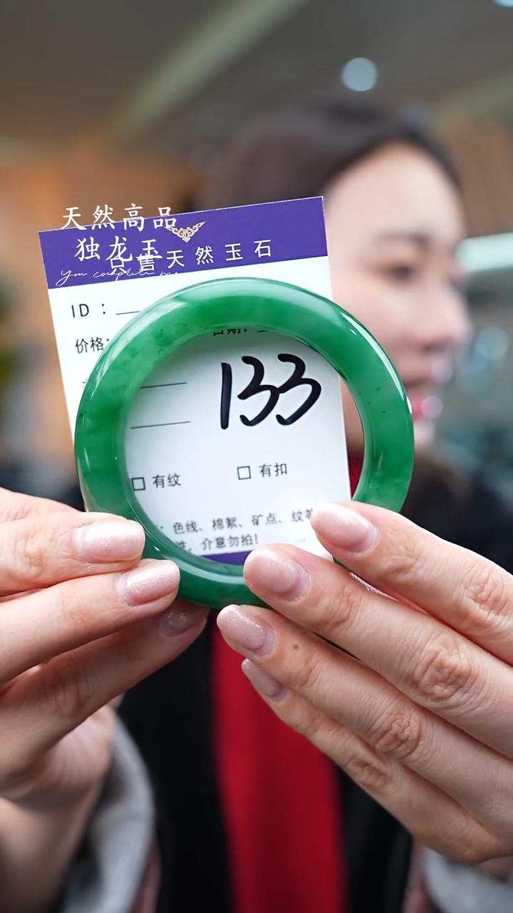 【闪购商品】石英质玉手镯未镶嵌133