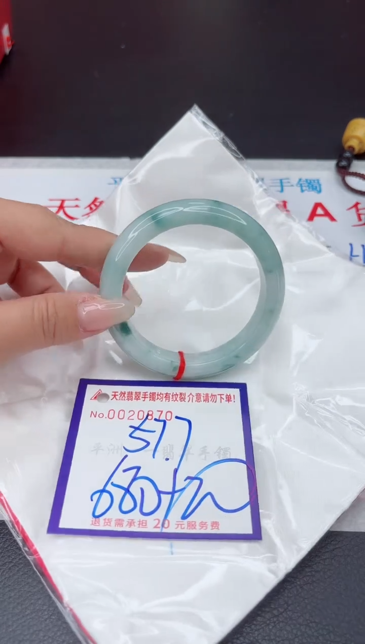 【闪购商品】翡翠手镯未镶嵌111111111111111