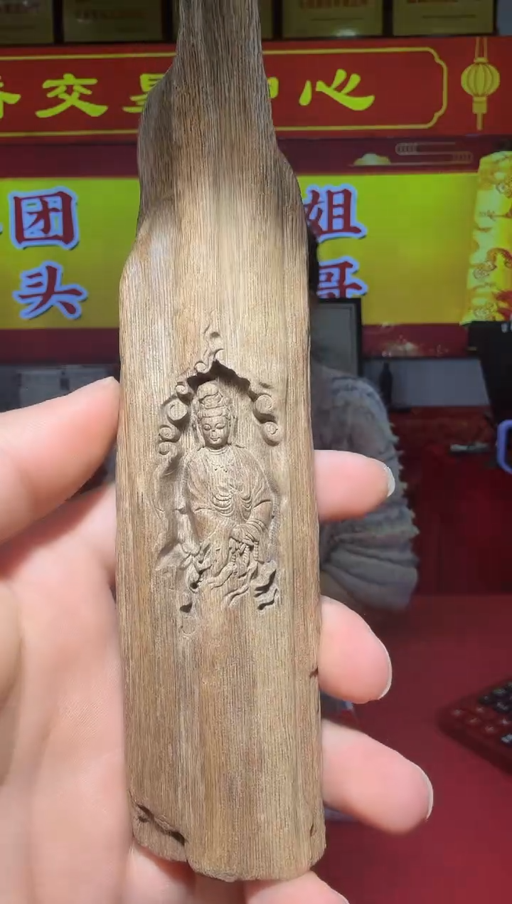 【闪购商品】沉香沉香木制品273号多样性发一