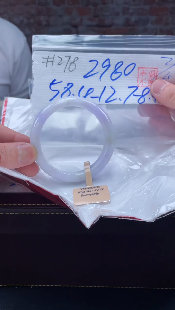 【闪购商品】定制翡翠未镶嵌毛货手镯需精细抛光/手镯278