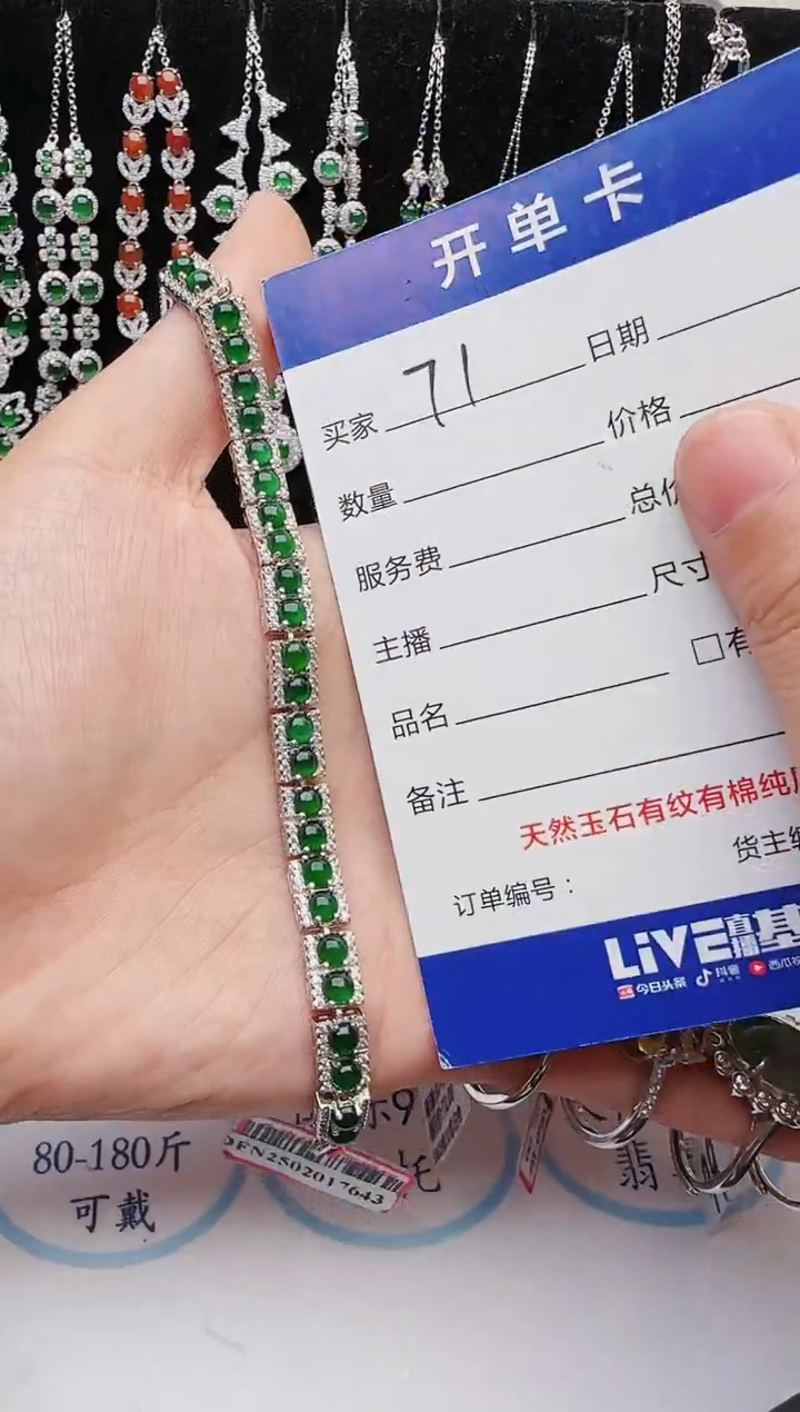 【闪购商品】翡翠戒指银S925镶嵌2222