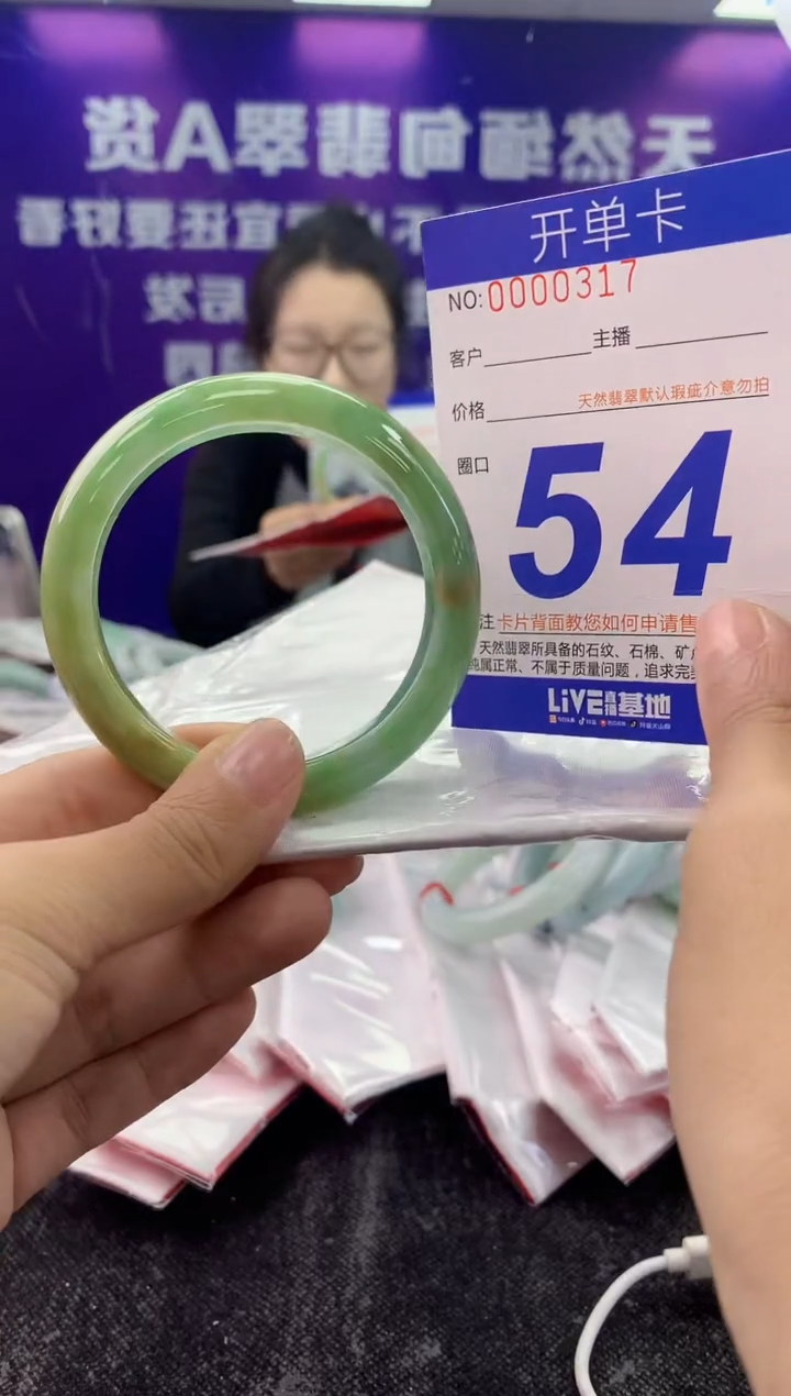 未镶嵌手镯翡翠AAAAAAAAAAAA