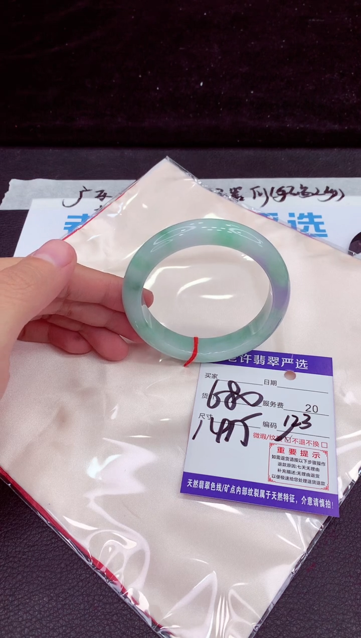 未镶嵌手镯翡翠1111111111