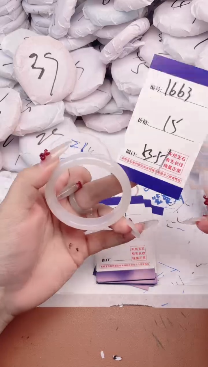 玛瑙/玉髓手镯未镶嵌1663