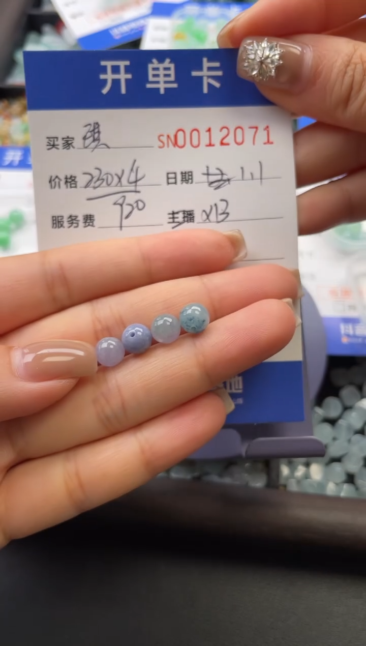 颈饰未镶嵌翡翠琪*啦12071