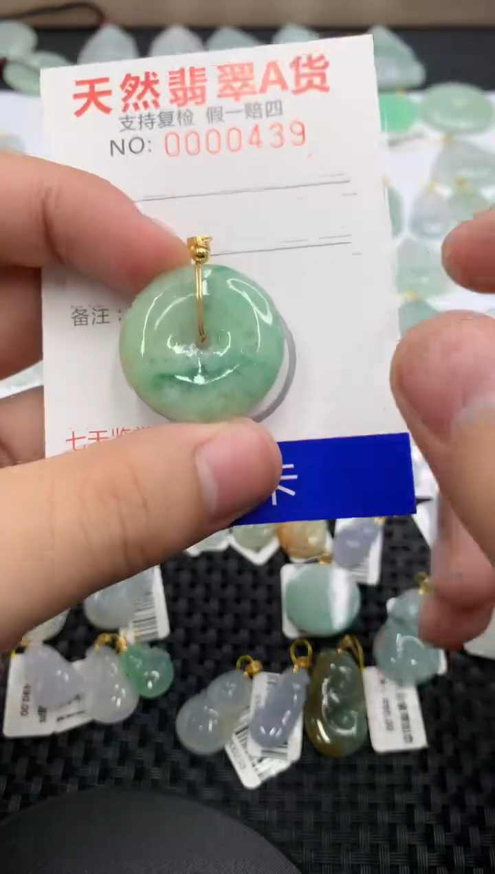 【闪购商品】翡翠颈饰未镶嵌1111111111