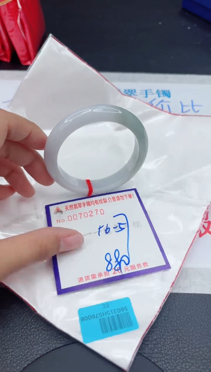 翡翠未镶嵌手镯111111111111