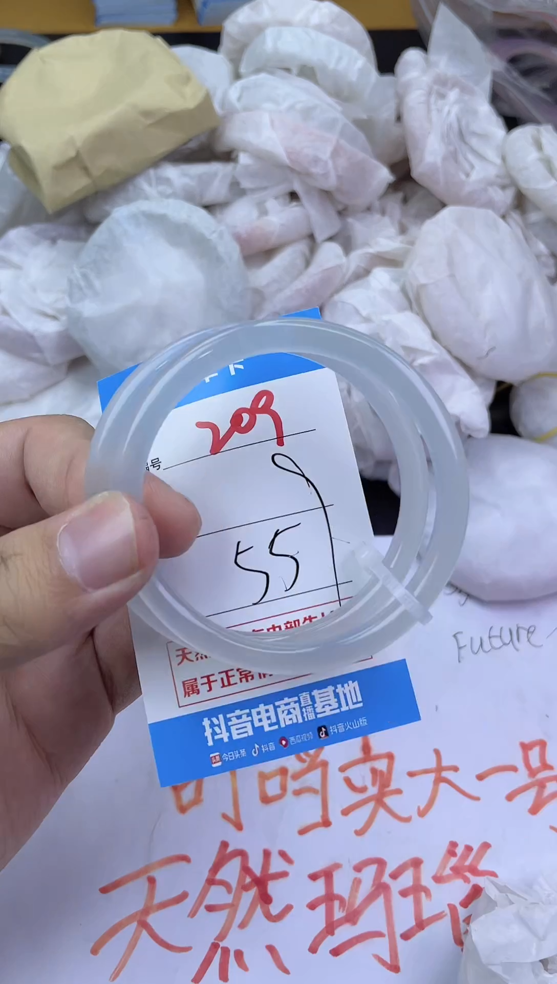 手镯玛瑙/玉髓未镶嵌209