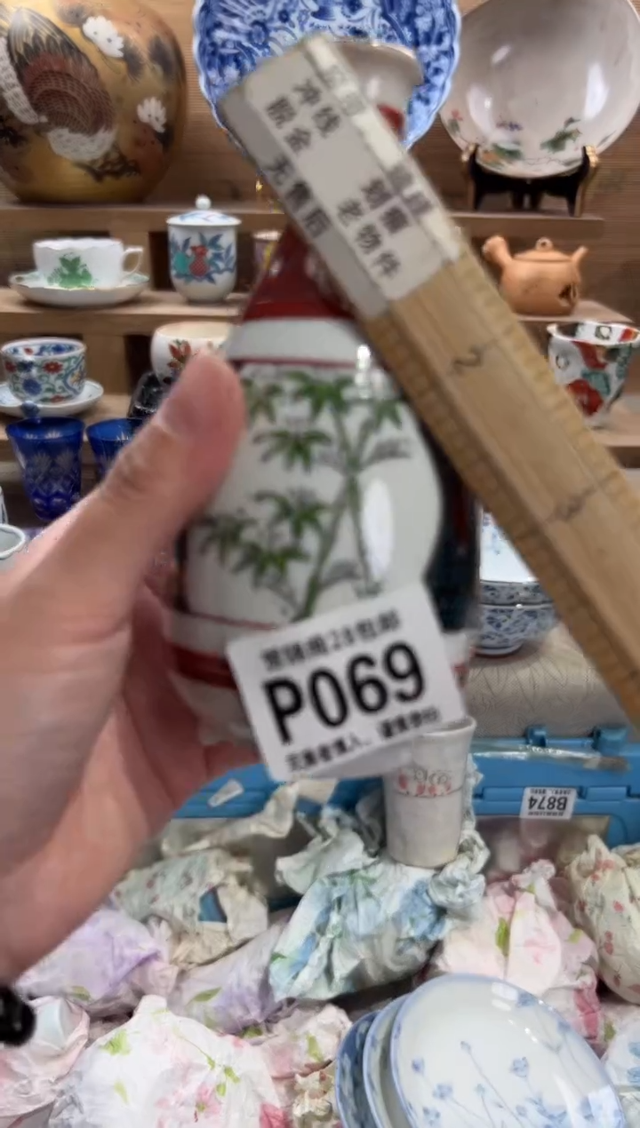 瓷片克*拉      P069