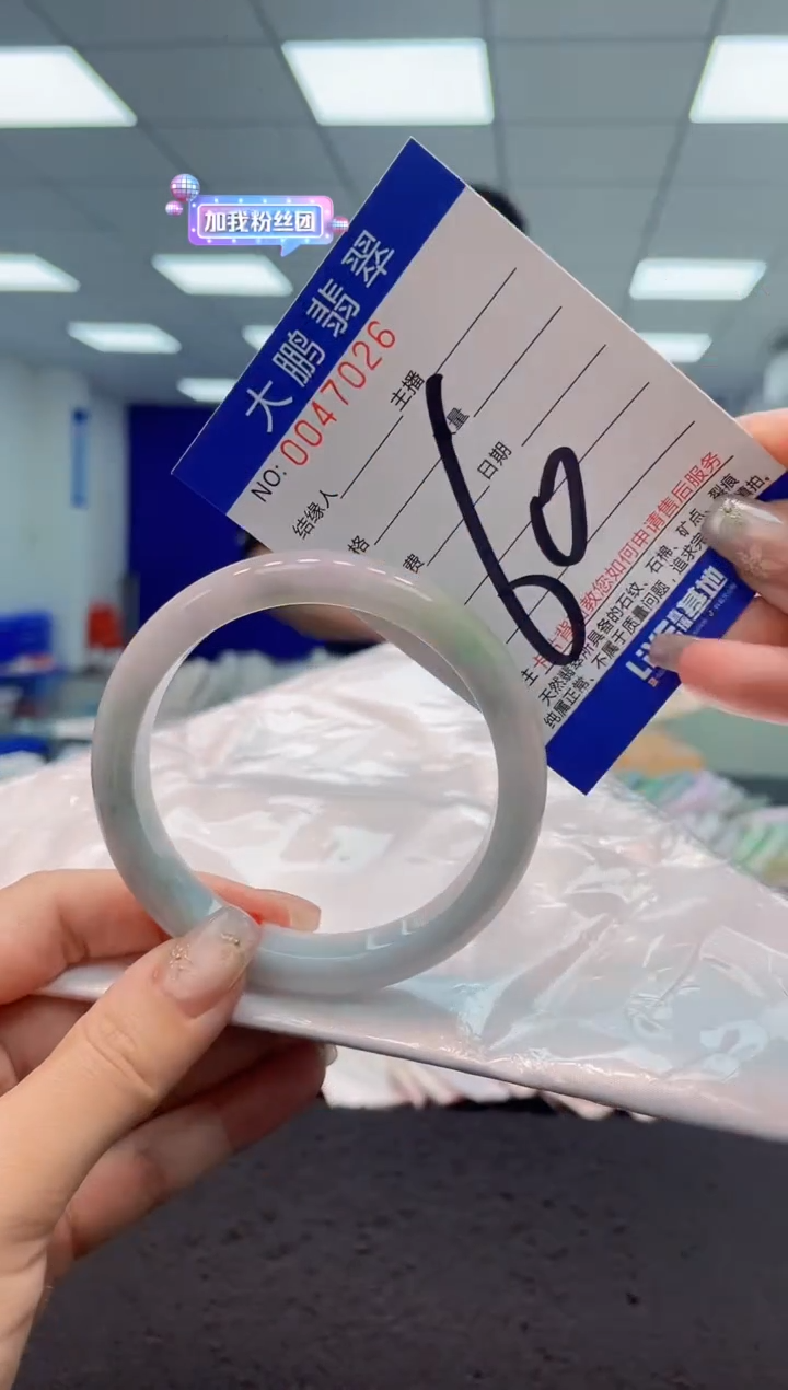 【闪购商品】翡翠手镯未镶嵌AAAAAAAAAA