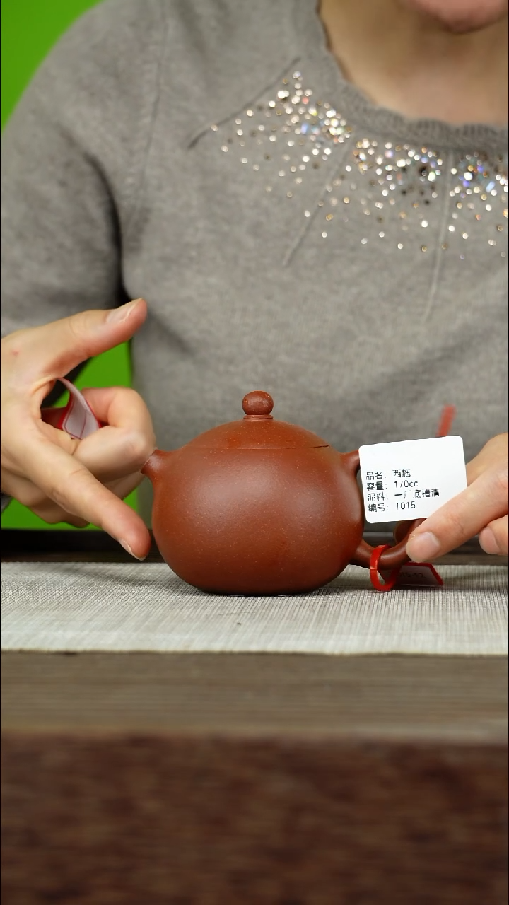 茶壶紫砂紫砂工艺厂T015 底槽清  170cc 西施