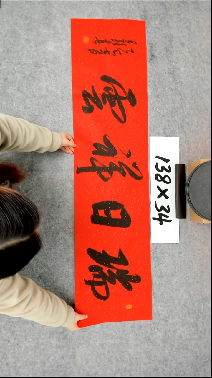 书法吕老师书法作品