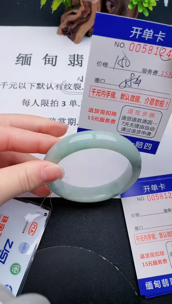 【闪购商品】24丽致优雅手镯时尚百搭