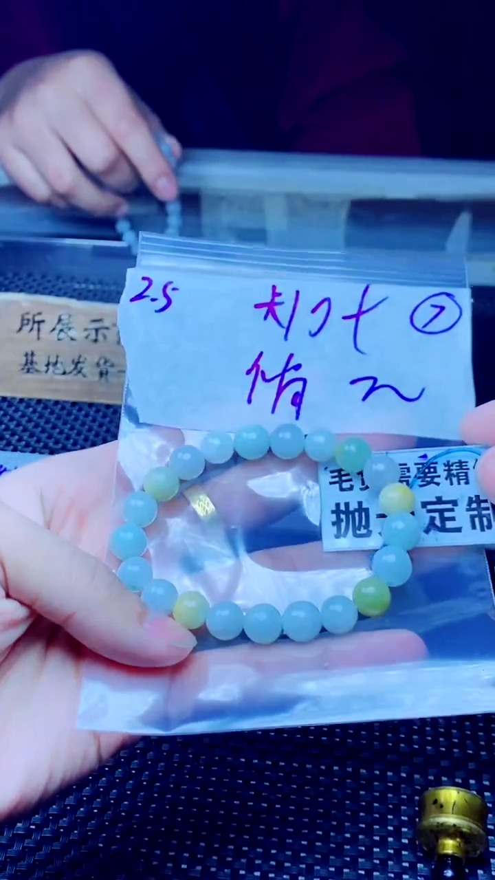 【闪购商品】定制翡翠未镶嵌天然缅甸A货翡翠，拍一发一