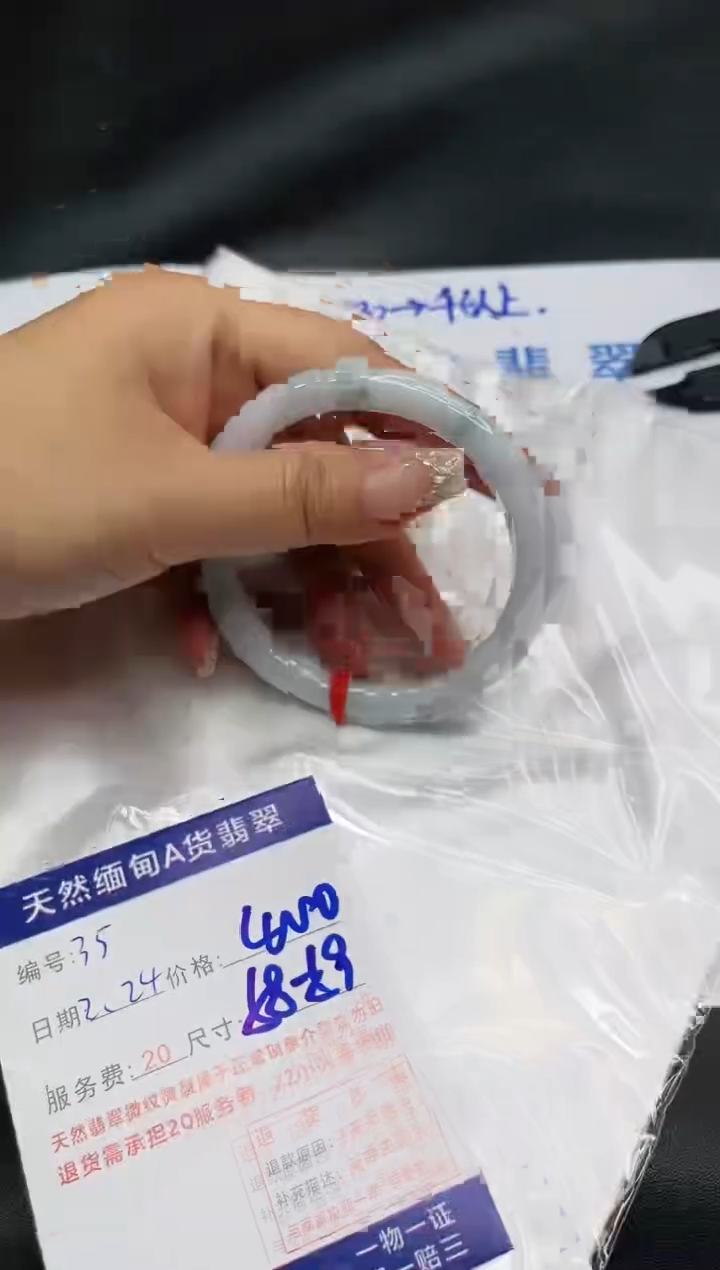 【闪购商品】翡翠手镯未镶嵌11111111
