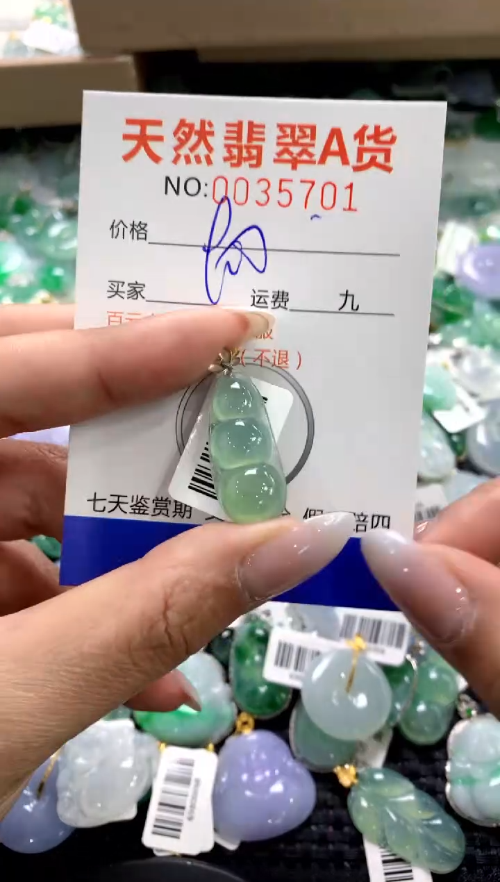 颈饰18K金镶嵌翡翠1111111111111111