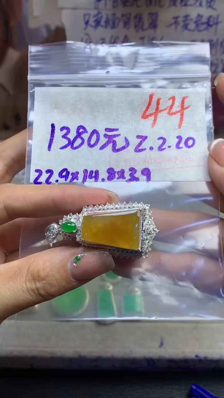 【闪购商品】定制翡翠未镶嵌毛货需精细抛光多样性发货拍一发一