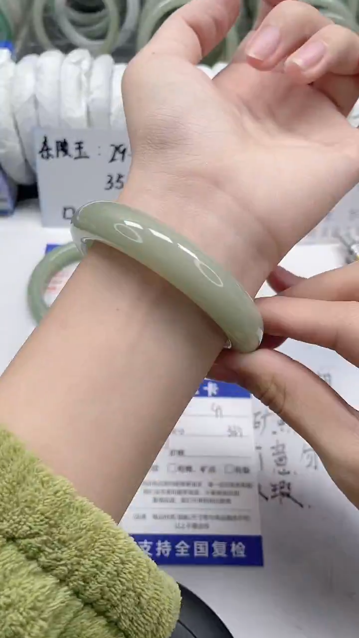 未镶嵌手镯石英质玉97-53/54